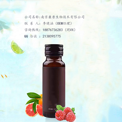 树莓酵素口服液加工.jpg