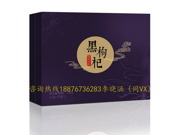 枸杞果粉(1).jpg