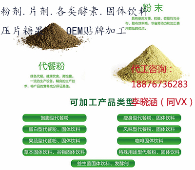 粉剂介绍.jpg